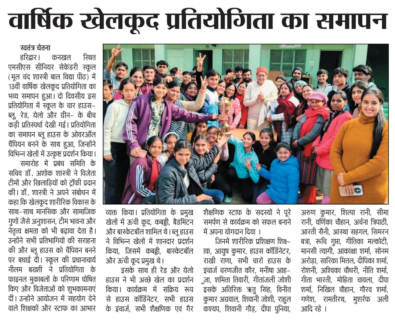 PHOTO-2026-01-16-11-33-36_1