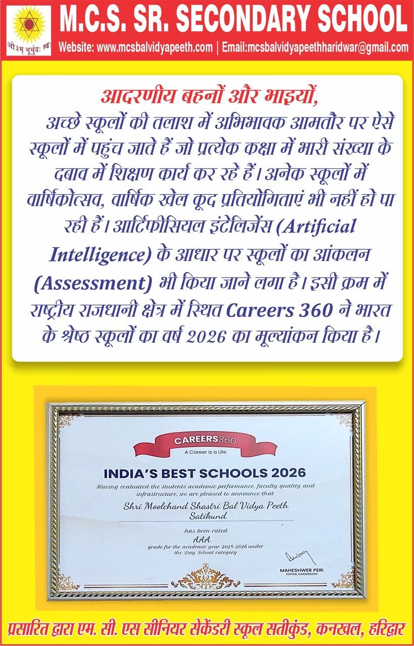 WhatsApp Image 2026-07-21 at 6.32.40 PM